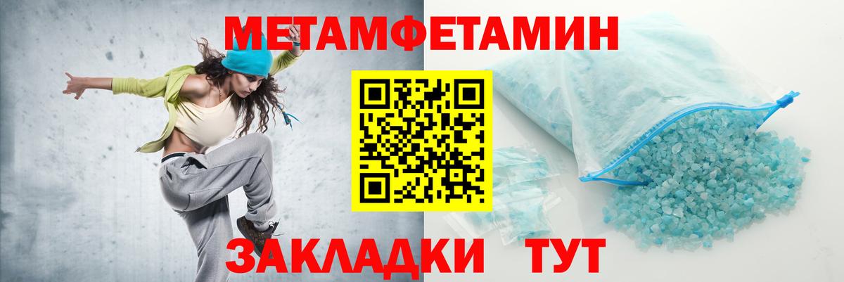 Меф Десногорск