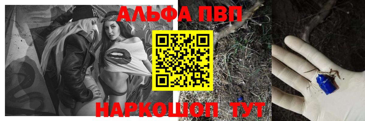 А ПВП СК КРИС Десногорск