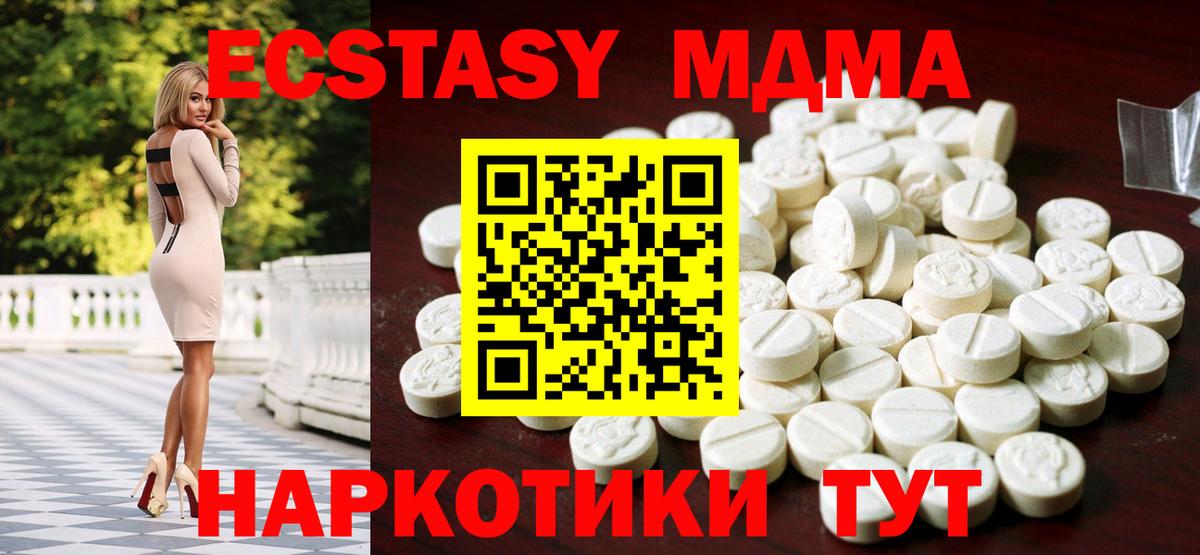 Ecstasy louis Vuitton Десногорск