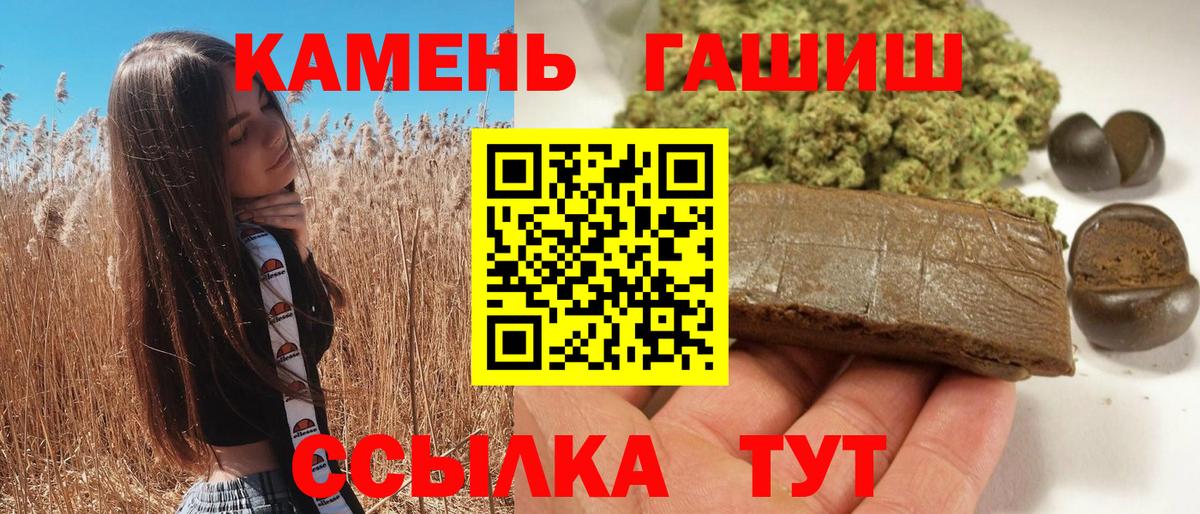 ГАШ  Вход с VPN  ГАШИШ индика сатива  Десногорск  Гашиш VHQ 