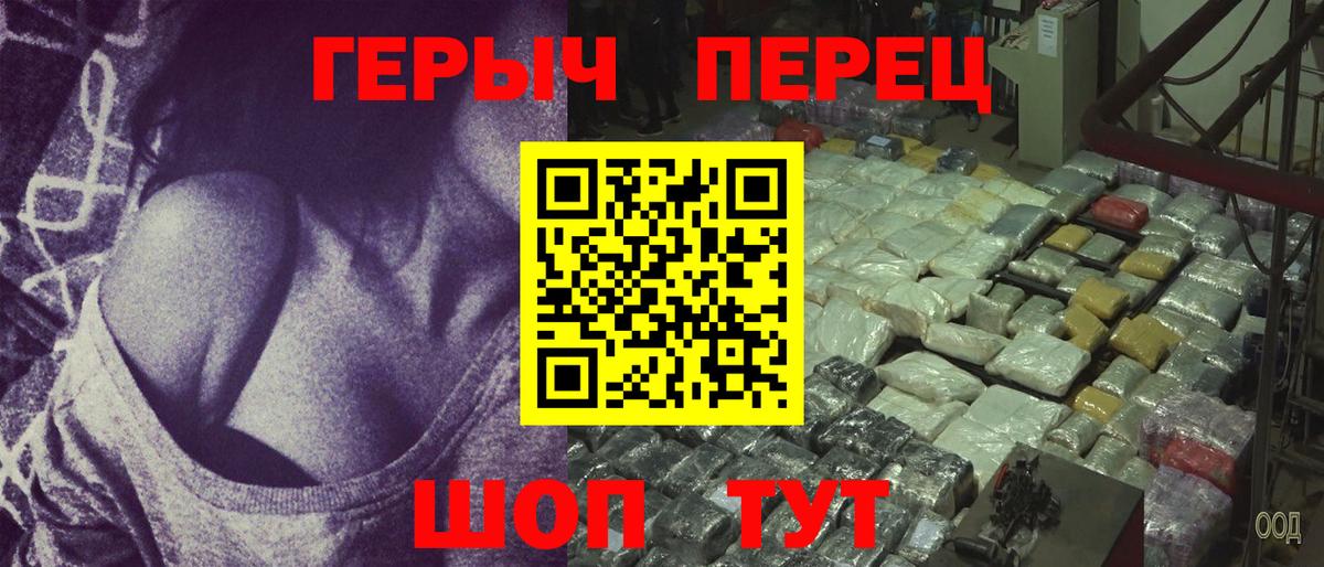 Десногорск  Героин Афган  ГЕРОИН  Вход с VPN 