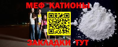 метамфетамин Лесосибирск