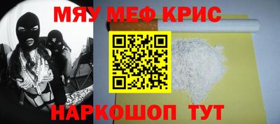 молекула духа Ливны