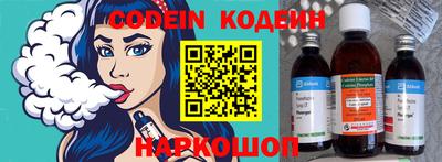 метамфетамин Лесосибирск