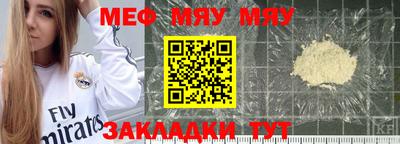 первитин Кумертау