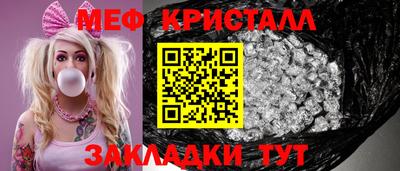 первитин Кумертау