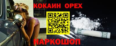метамфетамин Лесосибирск