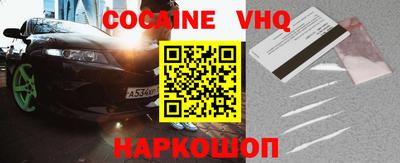 молекула духа Ливны