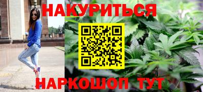 молекула духа Ливны
