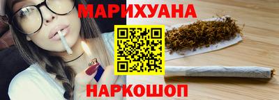 молекула духа Ливны