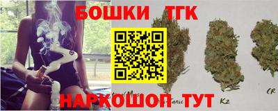 молекула духа Ливны