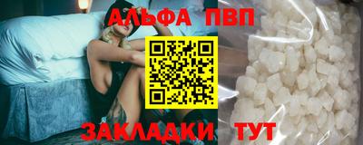меф Ликино-Дулёво