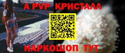 первитин Кумертау