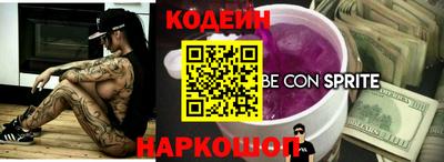 метамфетамин Лесосибирск