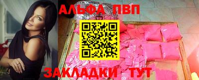 молекула духа Ливны