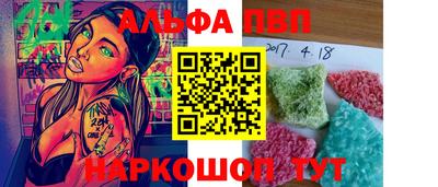 метамфетамин Лесосибирск