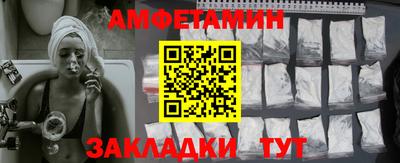 молекула духа Ливны