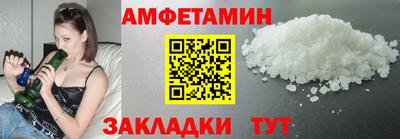 меф Ликино-Дулёво