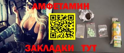 меф Ликино-Дулёво