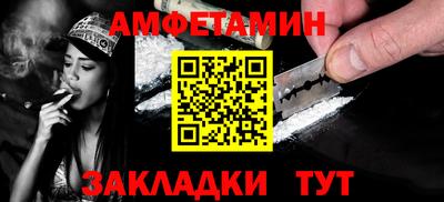 метамфетамин Лесосибирск