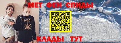 меф Ликино-Дулёво