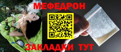 молекула духа Ливны