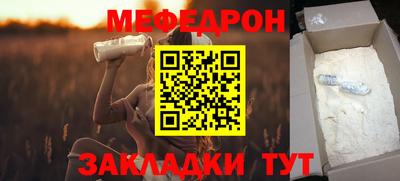 первитин Кумертау