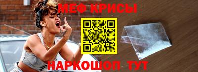 метамфетамин Лесосибирск