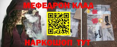 молекула духа Ливны