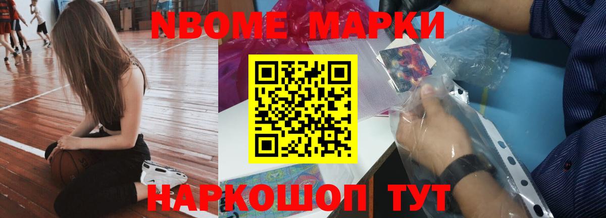 Лсд 25 экстази кислота Десногорск
