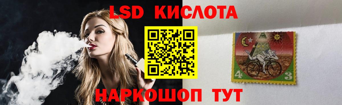 Десногорск  Лсд 25 экстази кислота  Лсд 25 экстази кислота  Вход с VPN 
