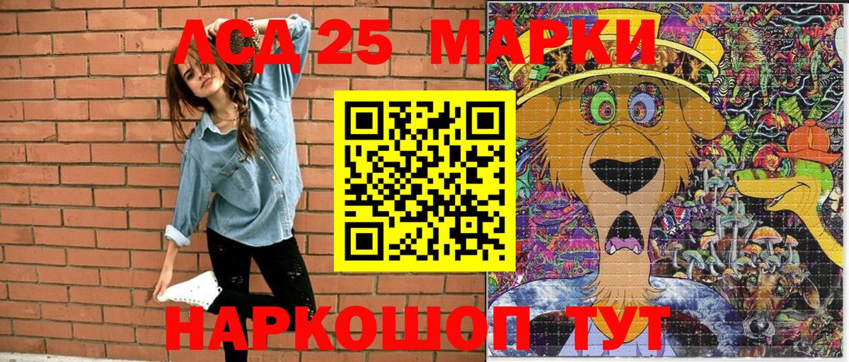 Марки N-bome 1500мкг  Марки N-bome 1500мкг  Десногорск  хочу   Вход с VPN 