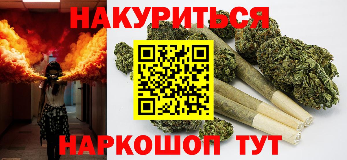 Бошки Шишки OG Kush Десногорск