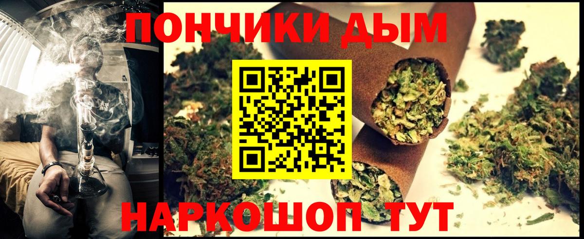 Марихуана White Widow  Каннабис OG Kush  Канабис OG Kush  Вход с VPN  Десногорск  Каннабис конопля 